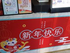 -茶百道(昌平府学路店)