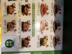 -谷田稻香·砂锅菜(元洪店)