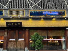 -小吊梨汤·北京菜·烤鸭(鸟巢店)