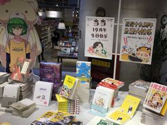 -当当书店(国泰广场店)