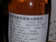 -外高桥超市