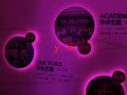 -Yestar杭州艺星医疗美容医院