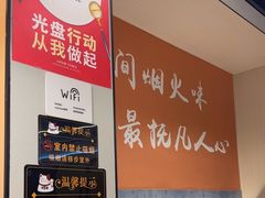 -小田油焖小龙虾(双井店)