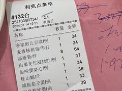 -吉莲利苑海鲜酒家(珠海拱北29年老字号店)