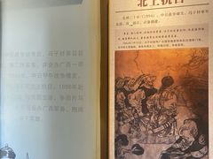 -冯子材故居