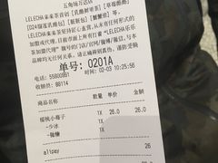 账单-LELECHA乐乐茶(上海五角场万达广场店)