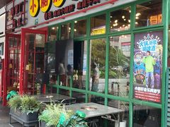 -钢管厂五区小郡肝串串香火锅(梅川路店)