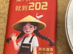 -202特色排档(洪文店)