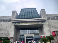 -徐州博物馆