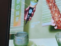-ZAKUZAKU(中大国际高新店)