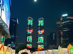 -合景·悠方(成都店)