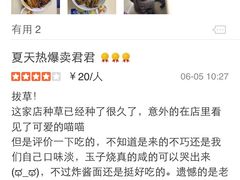 盛京一禾-盛京一禾