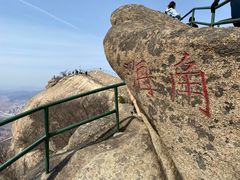 -丹东凤凰山景区