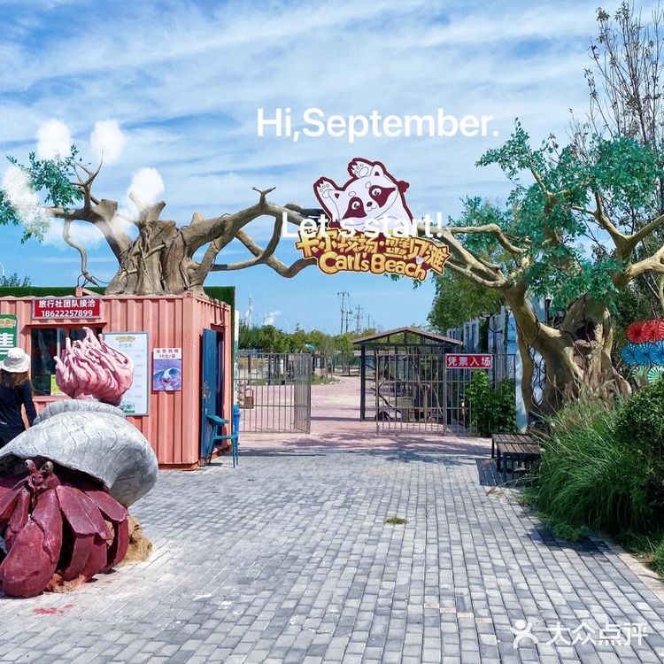 离北京最近的宝藏度假海湾