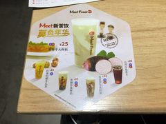-鲜芋仙(南开大悦城店)