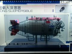 -同济大学四平路校区深海探索馆