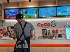 -CoCo都可(燕塘店)