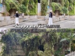 -广州市紫泥堂文化创意园景区