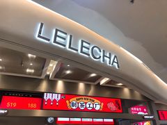 门面-LELECHA乐乐茶(新街口大洋店)