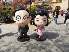 -静园(和平区)