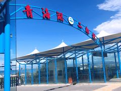 -青海湖国家重点风景名胜区