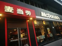 门面-麦当劳(杭州庆春路店)