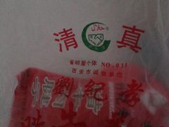 android_upload_pic-刘纪孝腊牛羊肉(北广济街店)