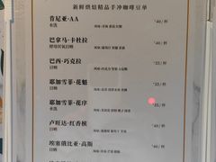 -Fridi Patisserie Cafe