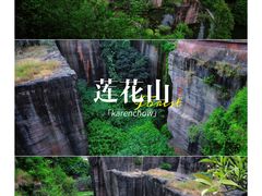 -广州莲花山旅游区