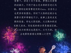 -CGV影城(梅江ScreenX店)