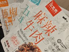 -永辉超市(郫都区爱琴海店)