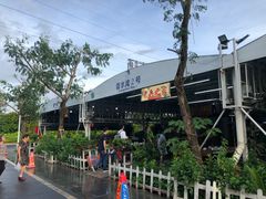 -四川小胡子海鲜(丁村万人海鲜广场店)