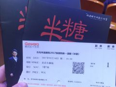 -青话小剧场