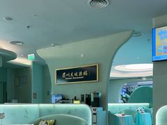 -眉州东坡·熊猫主题餐厅(枫蓝店)