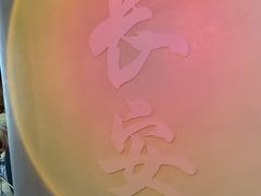 -涨巢·潮玩水疗局