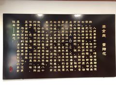 景观位-双流老字号董蹄花(广场路店)