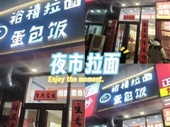 -东北大学(秦皇岛分校)