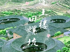 -南靖田螺坑土楼群景区