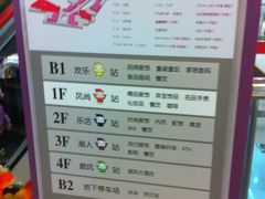 -莲花国际广场
