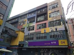 -289艺术PARK