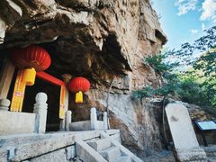 -云峰山自然风景区