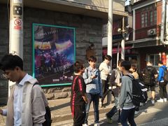 -SNH48星梦剧院