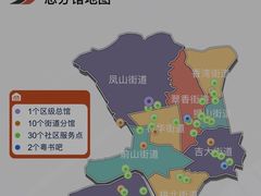 -香洲区图书馆(乐士文化区店)