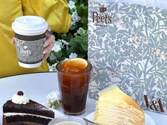 -Peet's 皮爷咖啡(海雅缤纷城店)