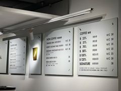 -BLATAGE COFFEE