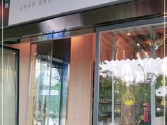 门面-八珍玉食鸡煲·打边炉(印象城店)