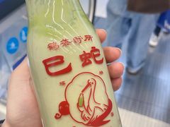-鹤茶野所(上海首店)