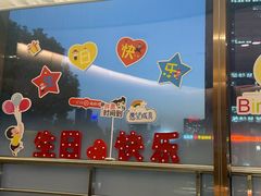 -海底捞火锅(杭州滨江九宜城店)