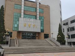 -辽宁大学(崇山校区)