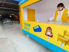 -宜家·瑞典风味餐厅(烟台路店)